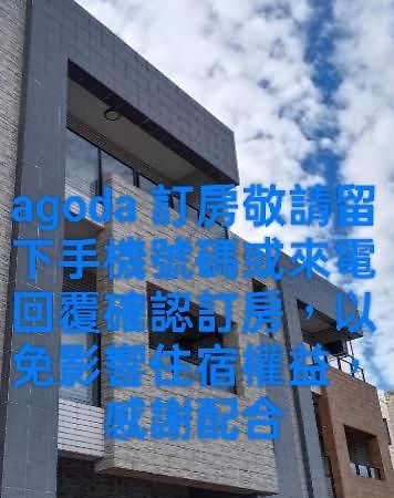 Yu Hai B&B Jiaoxi Zewnętrze zdjęcie